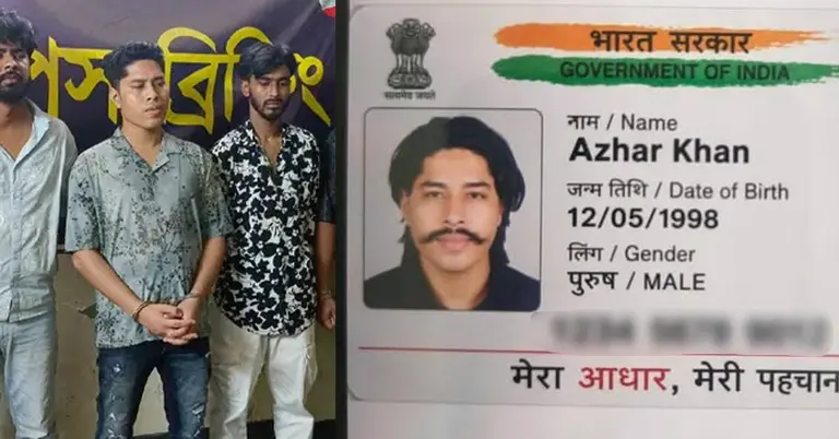 ডেভিড ইমনের আধার কার্ড